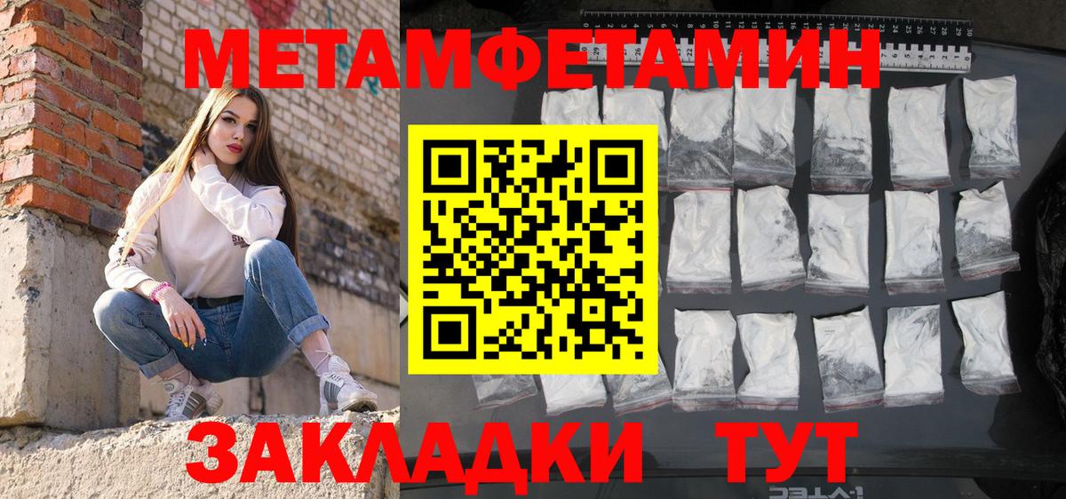 АМФЕТАМИН Premium Сланцы