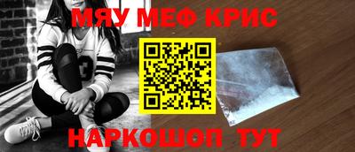 прущие крисы Можга