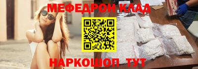 прущие крисы Можга