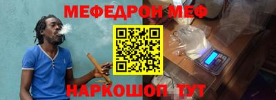 каннабис Наро-Фоминск