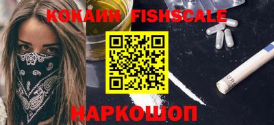 ALPHA-PVP Можайск