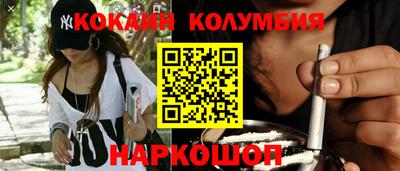 прущие грибы Нальчик