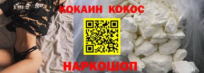 каннабис Наро-Фоминск