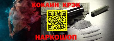 каннабис Наро-Фоминск