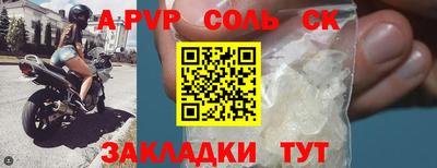 прущие крисы Можга