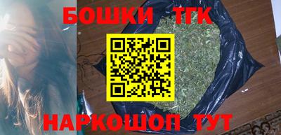прущие крисы Можга