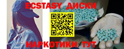 каннабис Наро-Фоминск