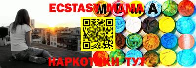 сатива Моздок