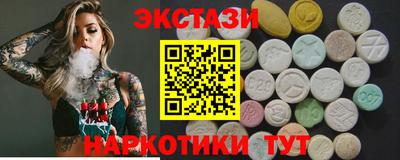 каннабис Наро-Фоминск