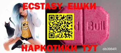 прущие грибы Нальчик
