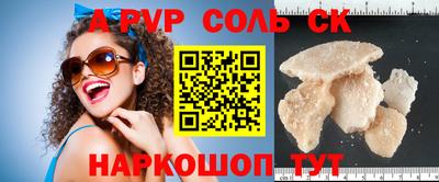 сатива Моздок