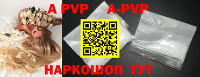 каннабис Наро-Фоминск