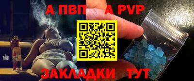 ALPHA-PVP Можайск