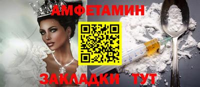 ALPHA-PVP Можайск
