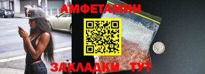 прущие грибы Нальчик