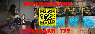 каннабис Наро-Фоминск