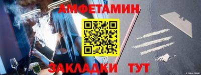 ALPHA-PVP Можайск