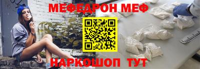 ALPHA-PVP Можайск