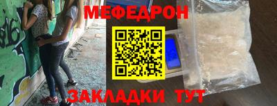 ALPHA-PVP Можайск