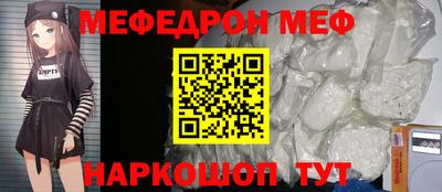 прущие грибы Нальчик