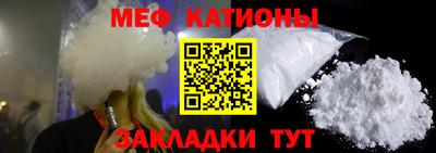 сатива Моздок