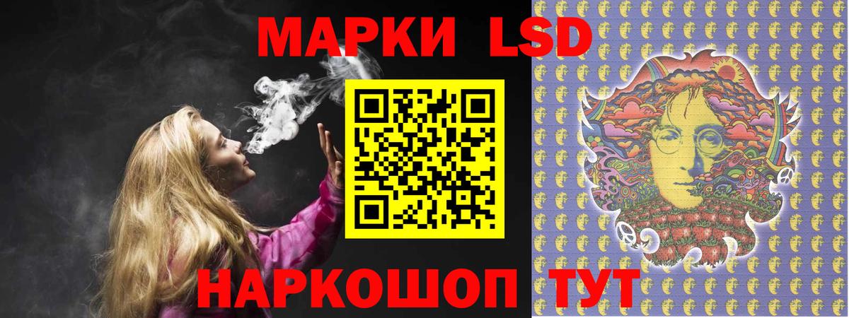 Лсд 25 экстази ecstasy  ЛСД экстази ecstasy  Сланцы  Вход с VPN 