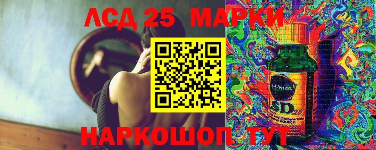 Марки NBOMe 1,8мг  Вход с VPN  Наркотические марки  Марки NBOMe 1,8мг  Сланцы 