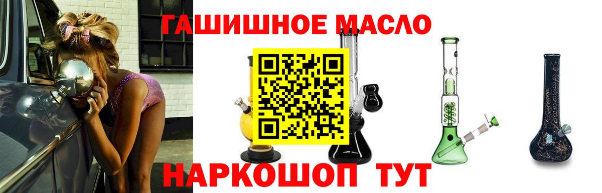 Дистиллят ТГК жижа  Дистиллят ТГК вейп с тгк  Вход с VPN  Сланцы 