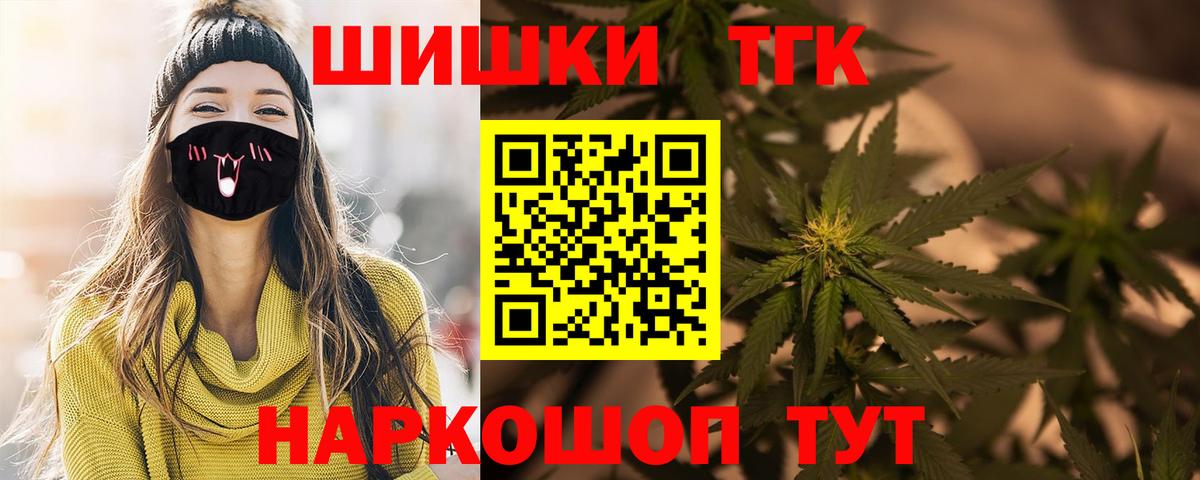 Сланцы  Бошки Шишки гибрид  Конопля OG Kush  Вход с VPN 